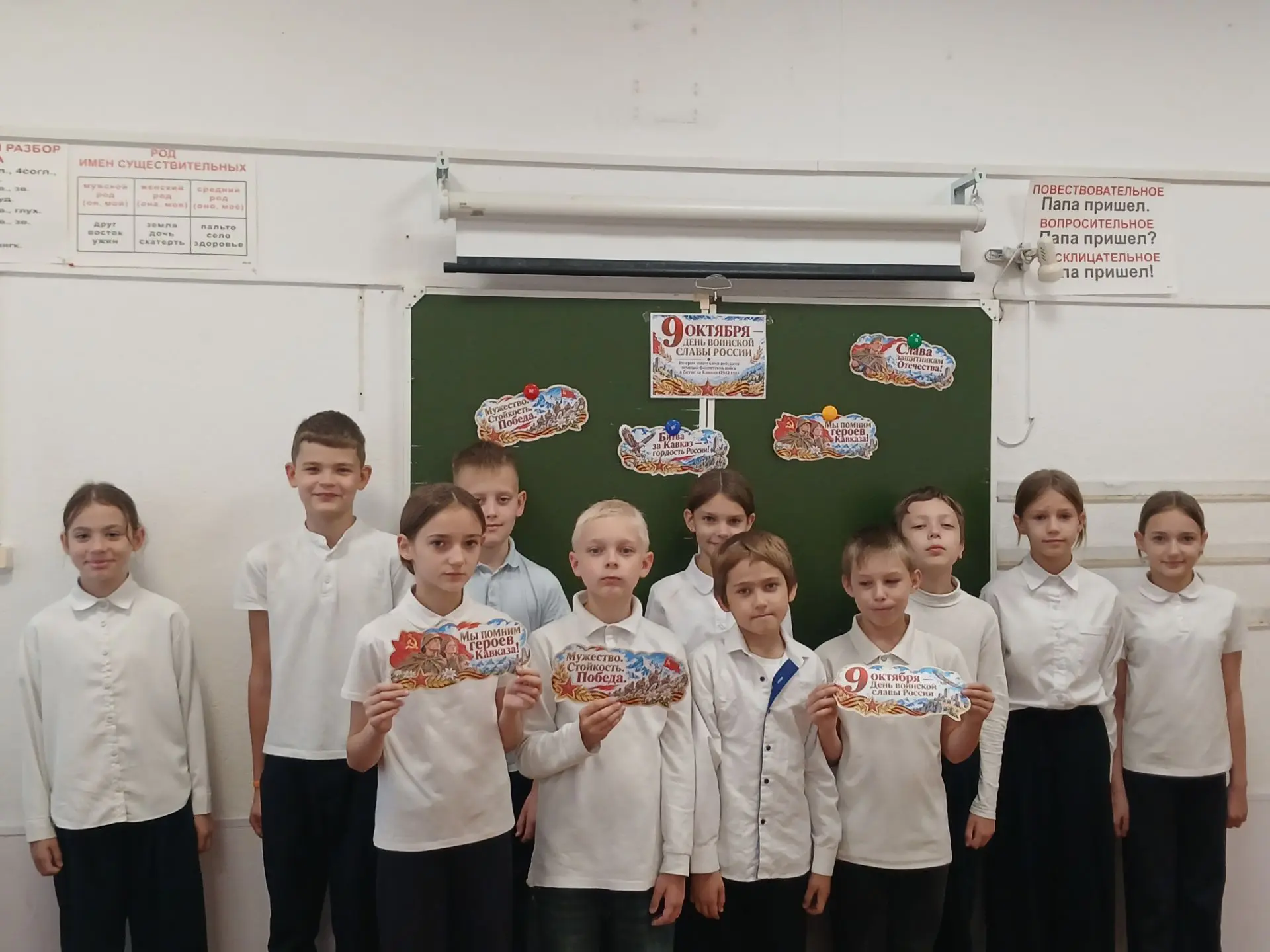 Битва за Кавказ: 442 дня мужества