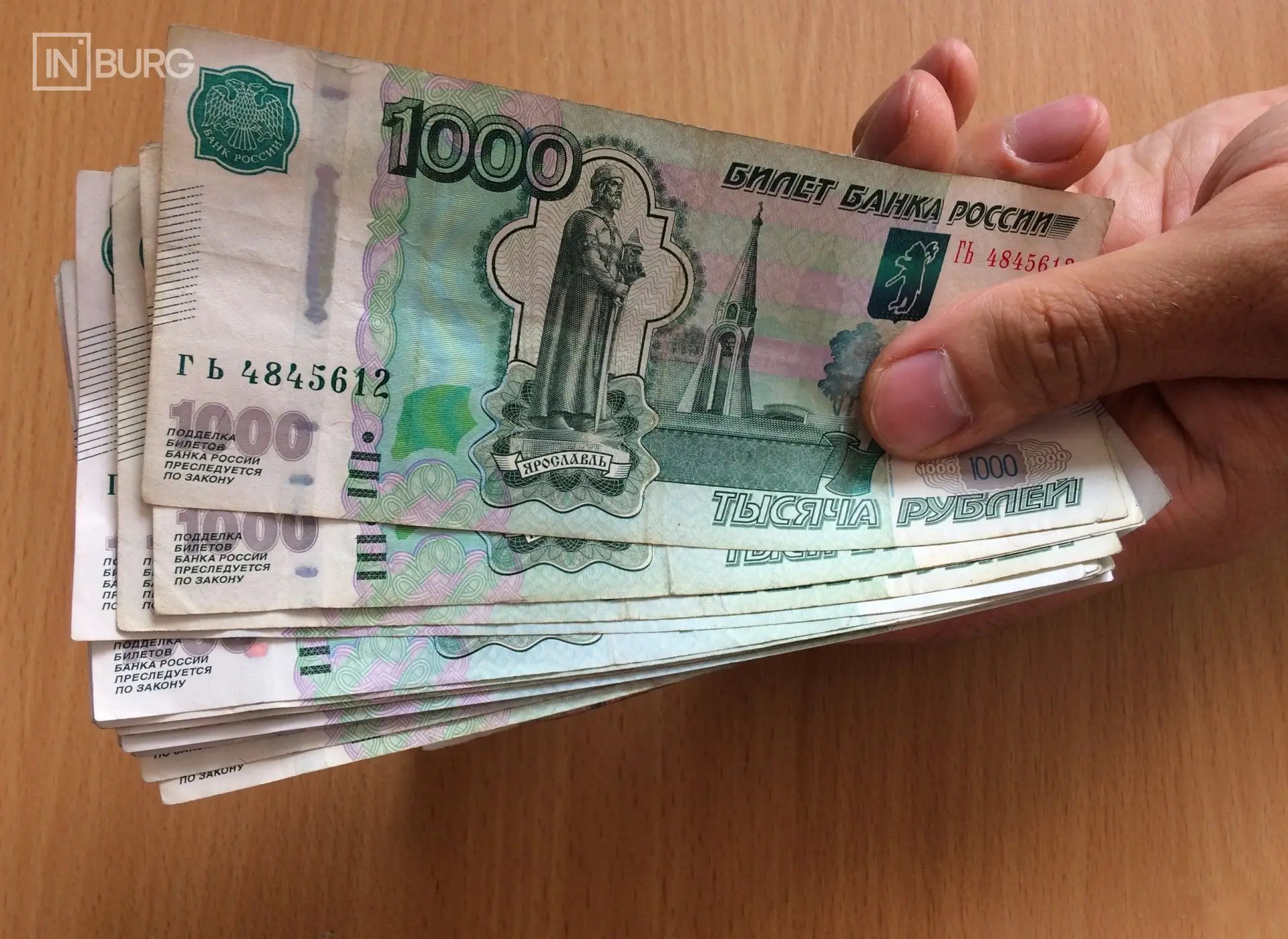 Пенсии за ноябрь придут досрочно из-за праздников