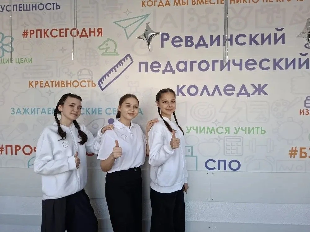 День открытых дверей в Ревдинском колледже