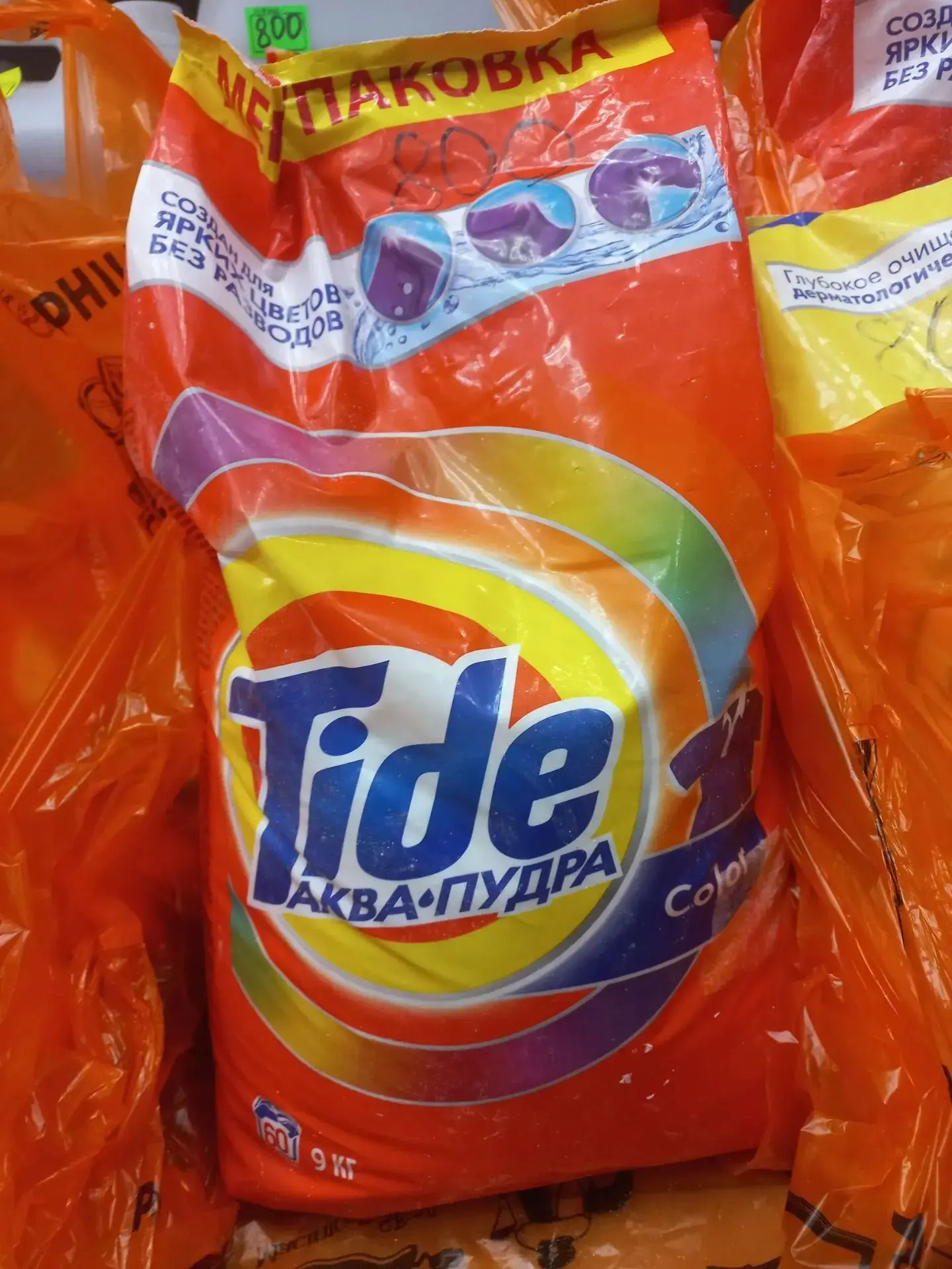 Стиральный порошок Tide 9кг — 800₽