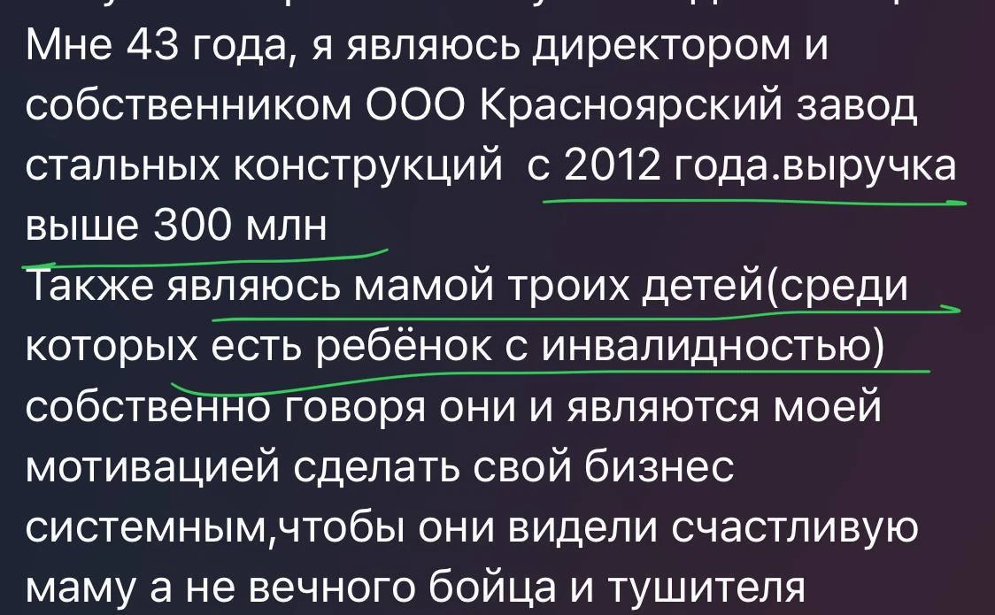 Как получить до 1 млн рублей на обучение в «Горках»?