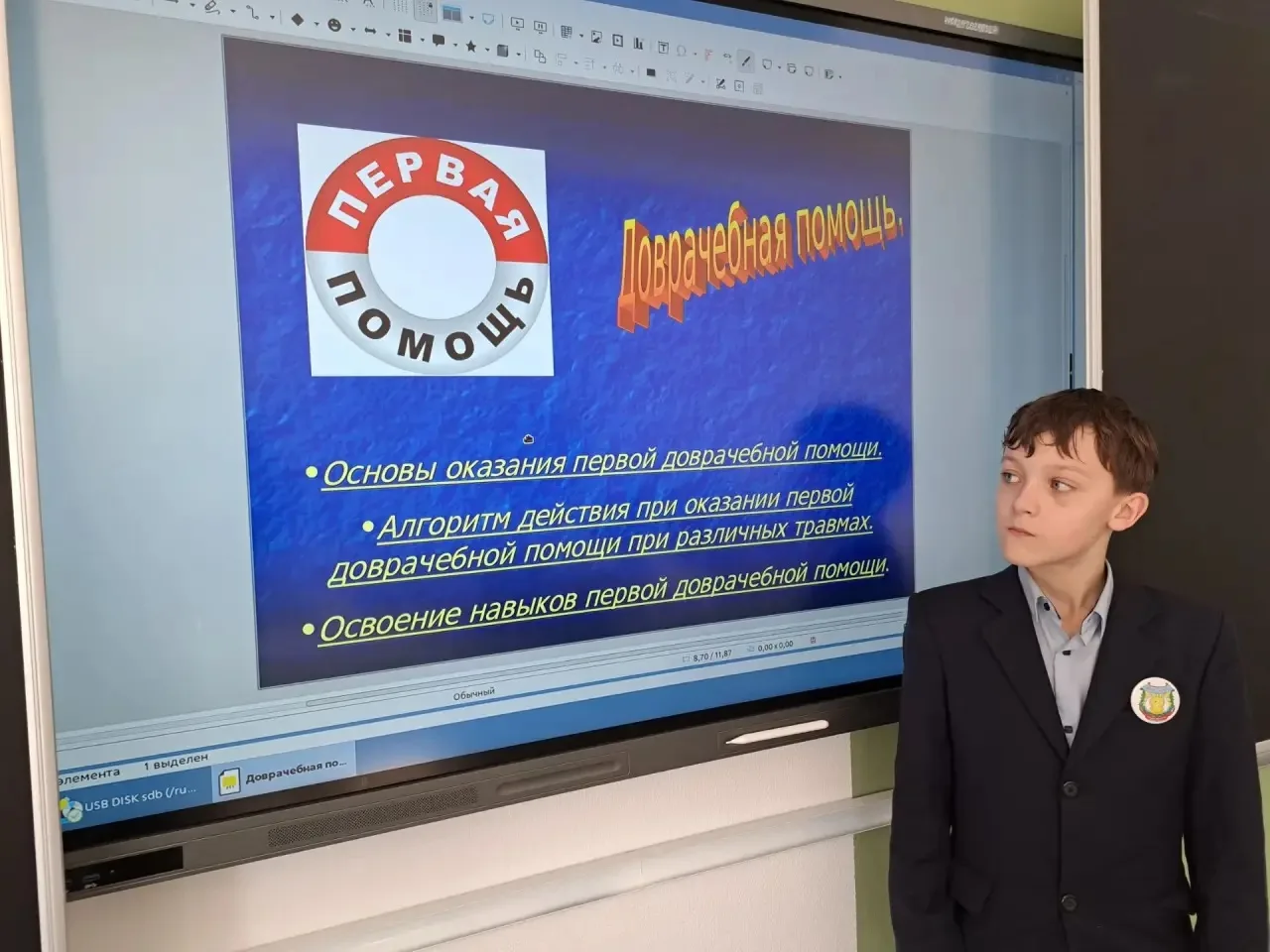 В рамках плановых учений в 6г классе проведена беседа по оказанию первой доврачебной по...