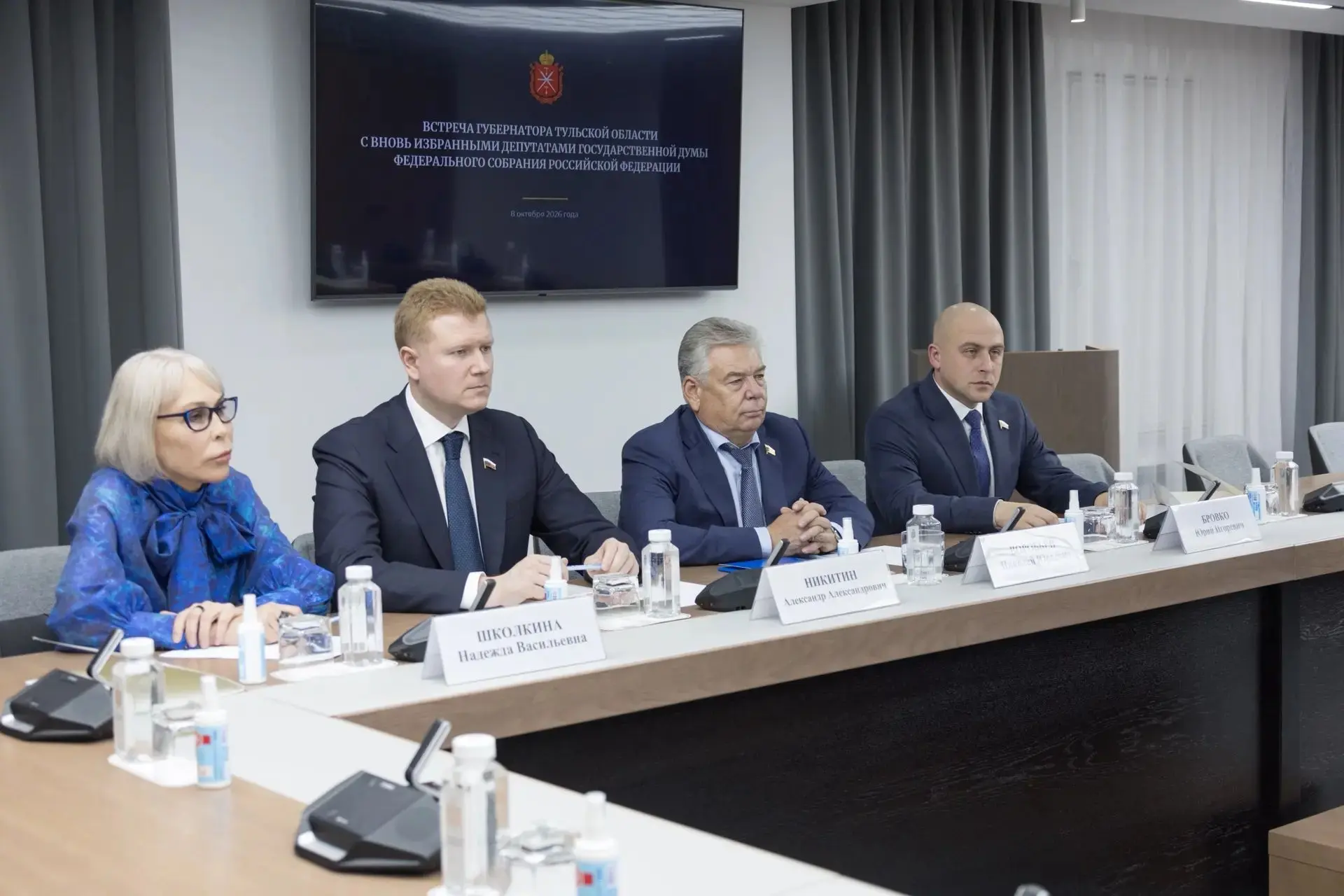 Приняла участие во встрече с Губернатором Тульской области Д.В. Миляевым, в ходе которо...