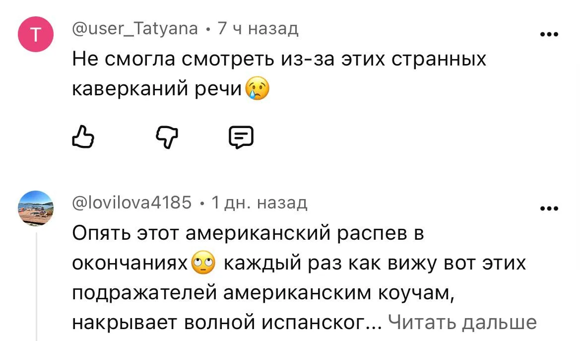 Публично высказываться, значит заранее согласиться на ушат говна закинутый вам за шиворот.