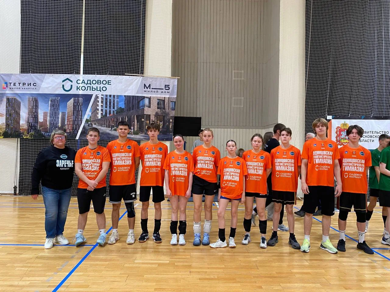 🏐 10 октября состоялось открытие чемпионата по волейболу «Заречье» среди школьников Од...