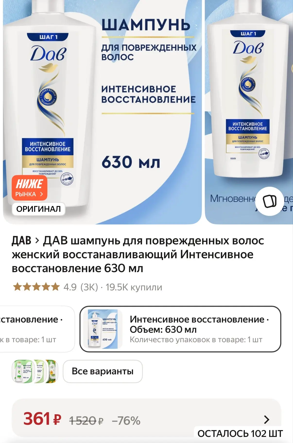 https://market.yandex.ru/cc/BHEPfa