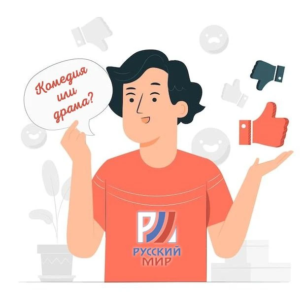 Нам важно ваше мнение! 📺💬