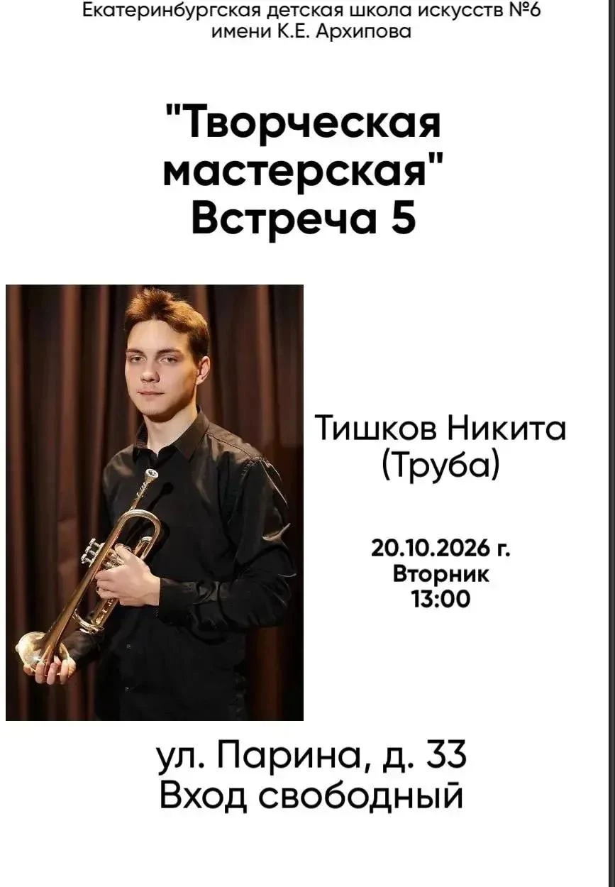 🌟 АФИША🌟