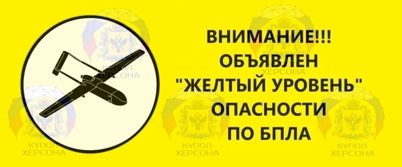 Скадовский МО