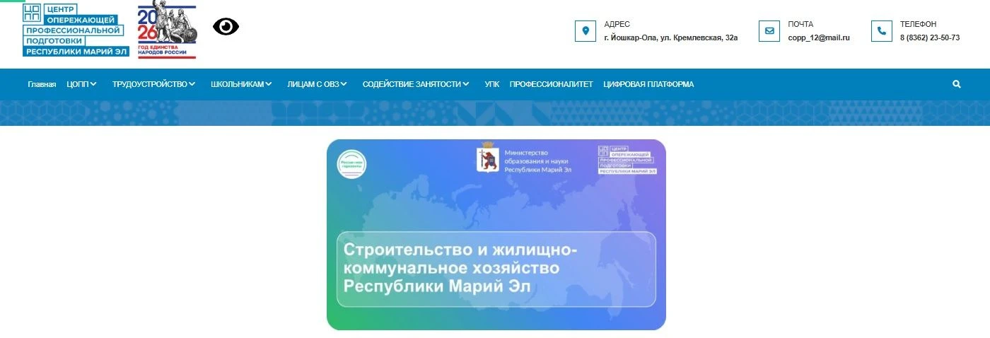 Кем быть? Узнали на уроке «Россия — мои горизонты» в МОУ "Средняя общеобразовательная ш...