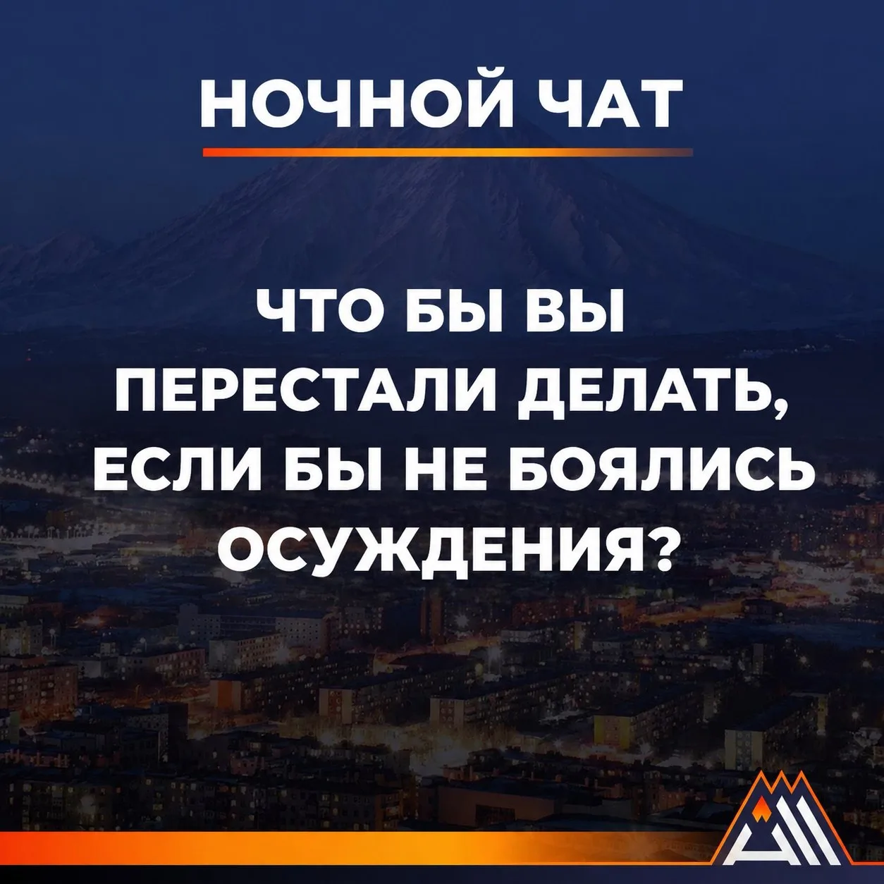 Пишите в комментарии 😉