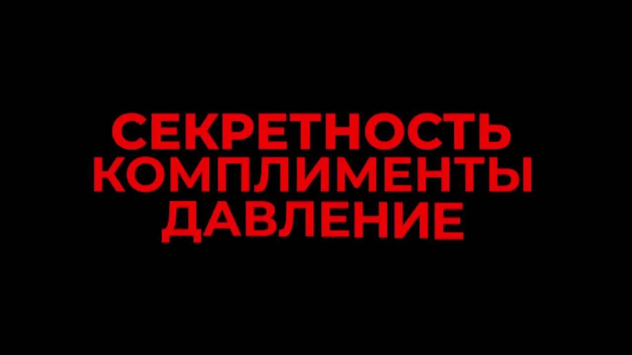 🛡 Безопасность начинается с тебя: как не попасть в ловушку мошенников и злоумышленников