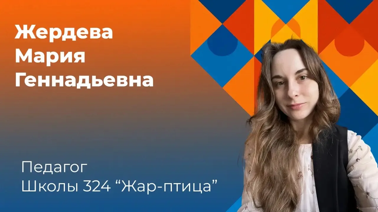 Знакомьтесь: наш новый учитель начальных классов! 💙