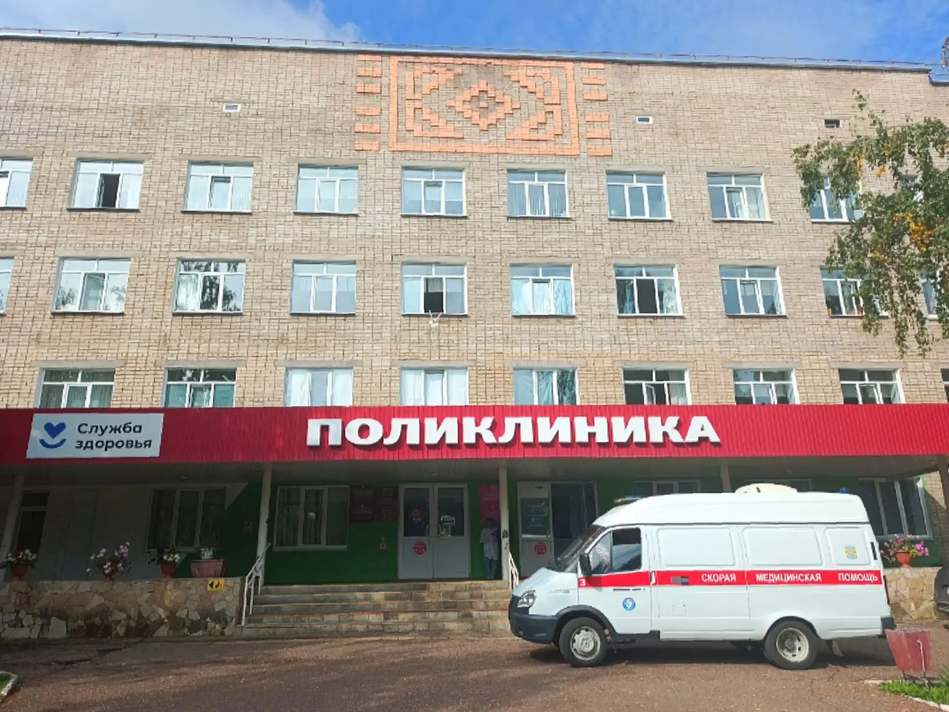 🏥 Известно, как будут работать медучреждения в праздничные выходные в Башкирии
