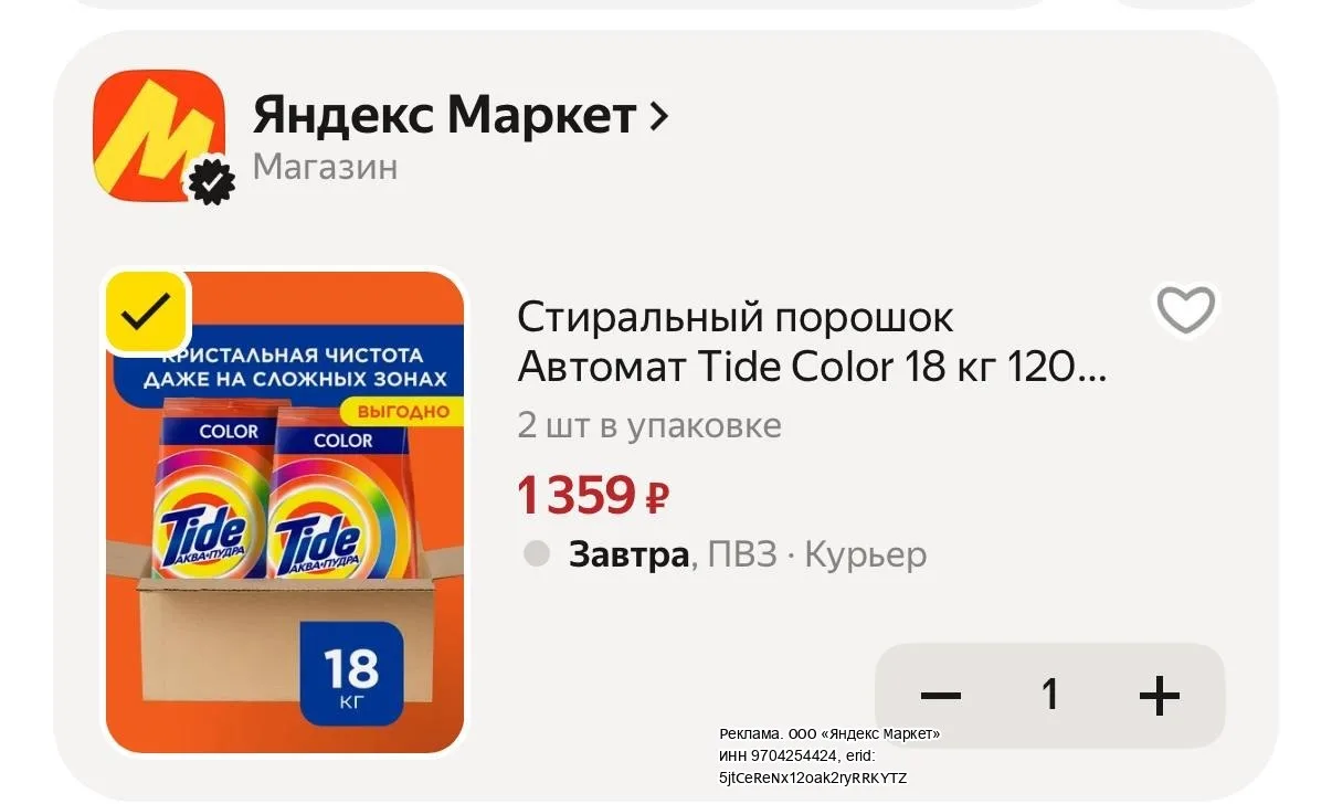 18 кг