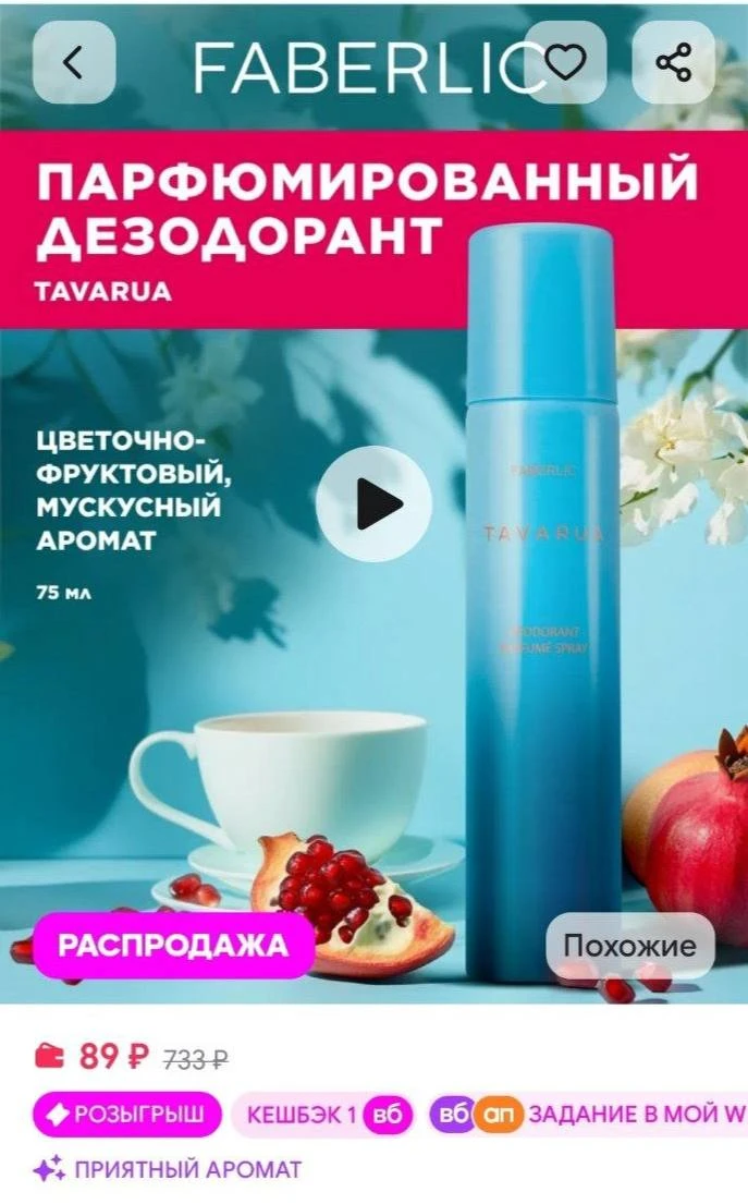 https://www.wildberries.ru/catalog/144228610/detail.aspx?size=243360358