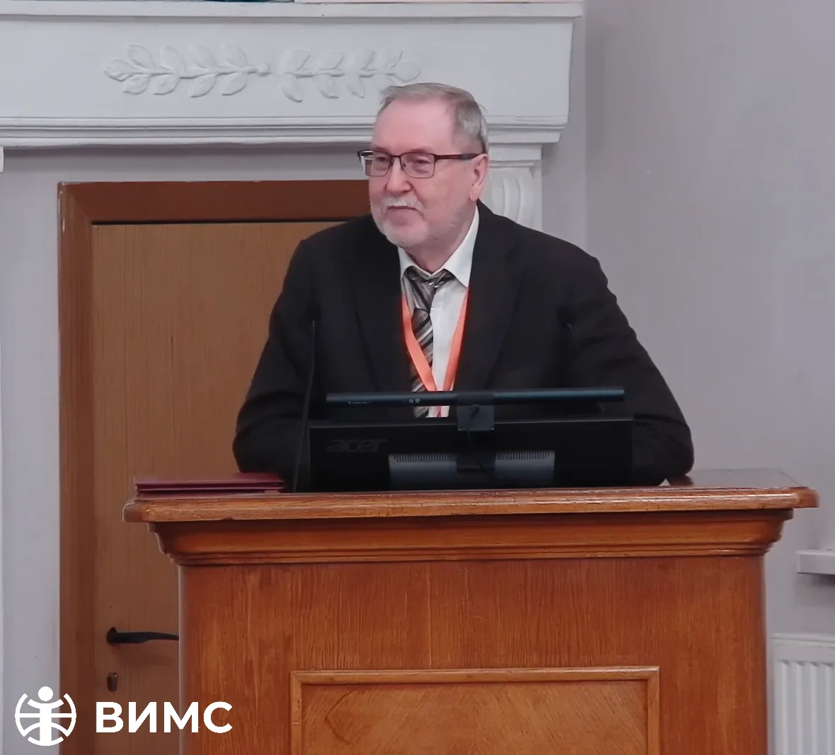 ВИМС принял участие в юбилейной конференции Минералогического музея им. А.Е. Ферсмана РАН