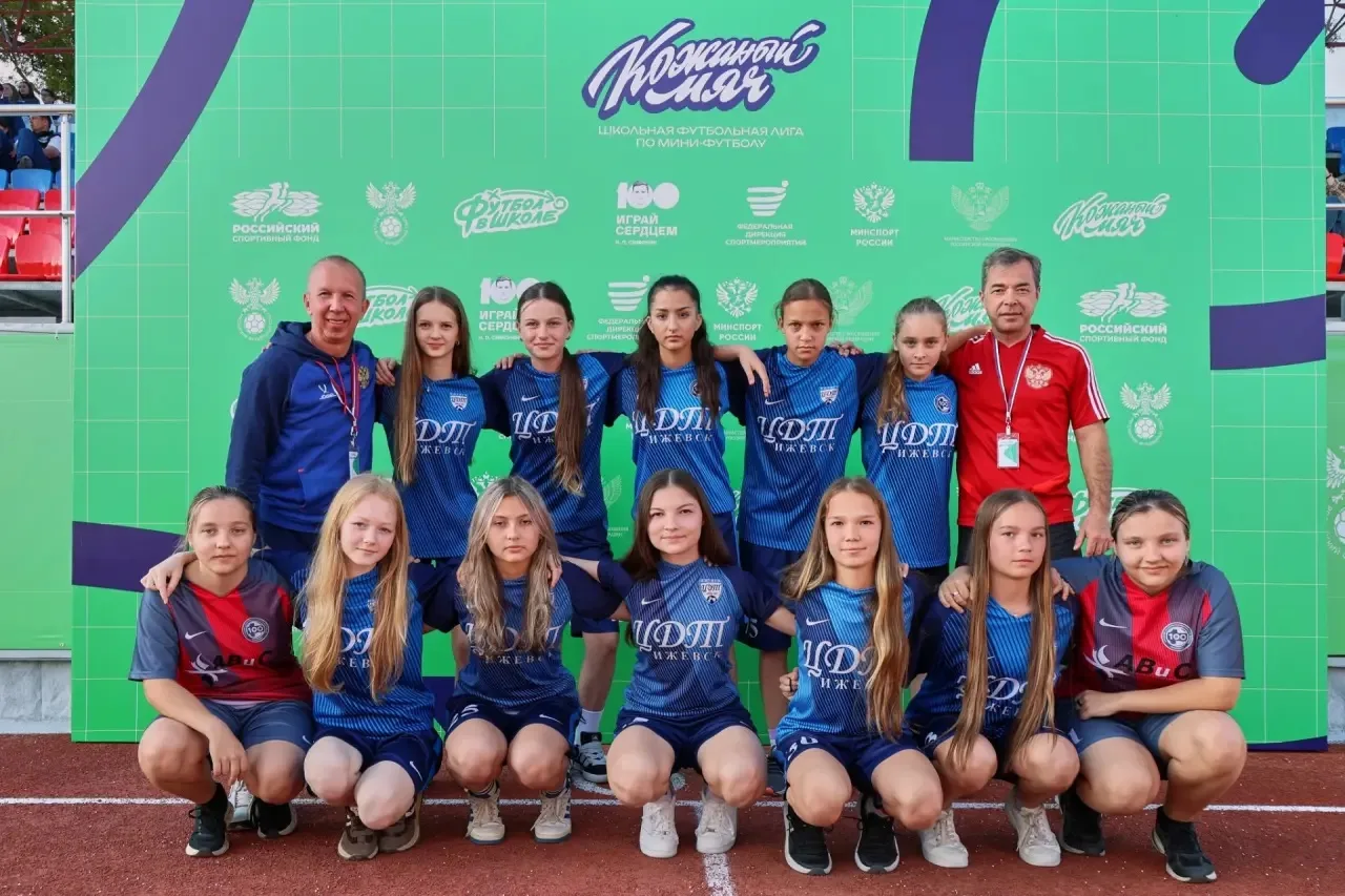 🏆⚽️Золото «Кожаного мяча» — у команды из Ижевска!