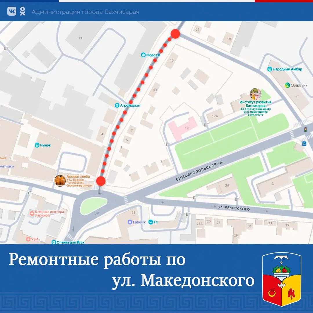 ❗️ВНИМАНИЕ
