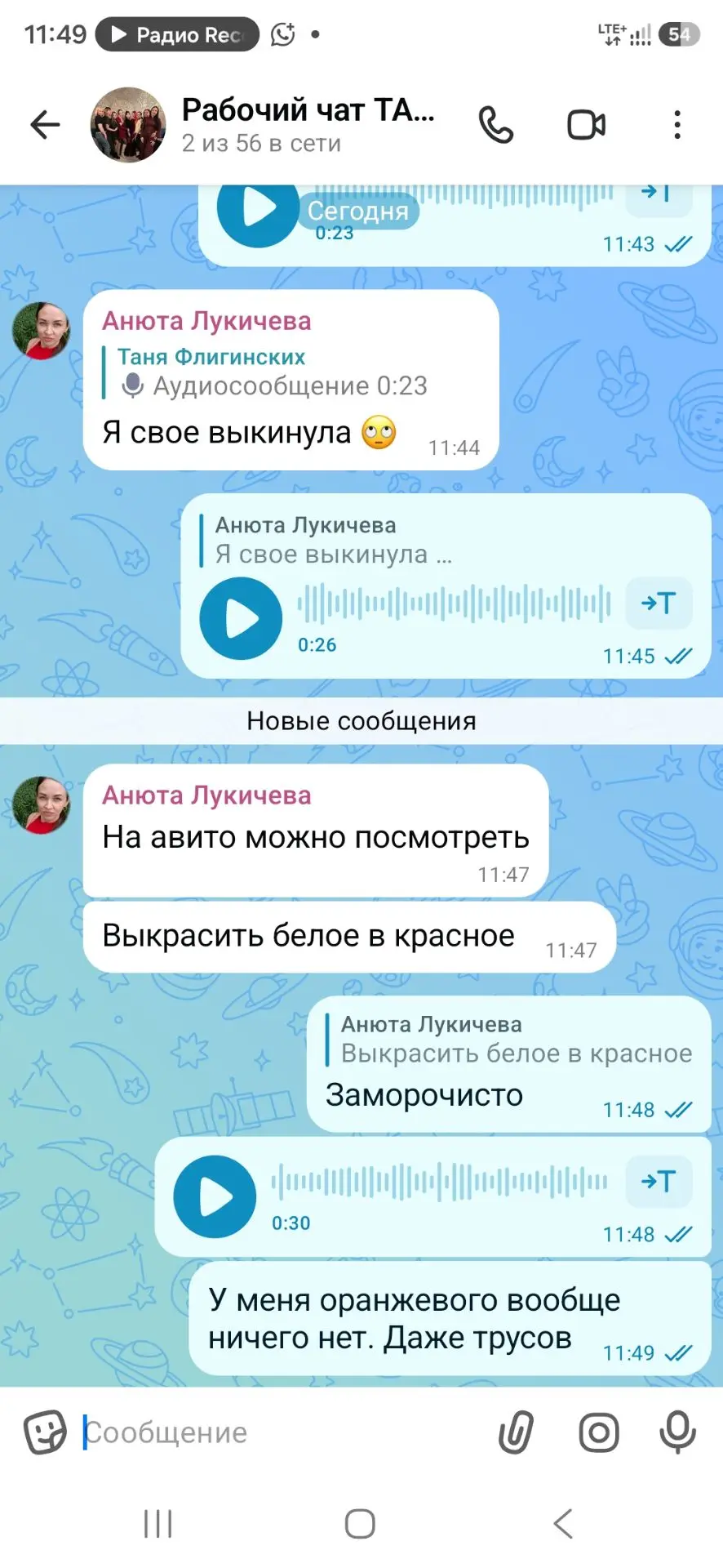 Ооойййй,  что-то намечается у нас с девочками 🤩
