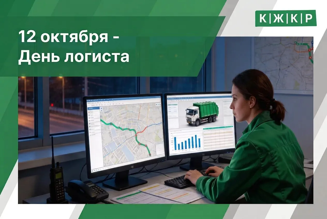 Пока город спит, они уже строят маршруты 🚛🗺️