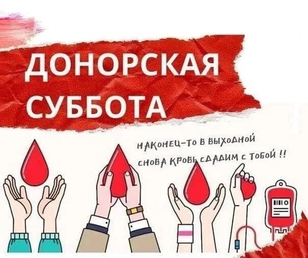 🩸 17 октября -