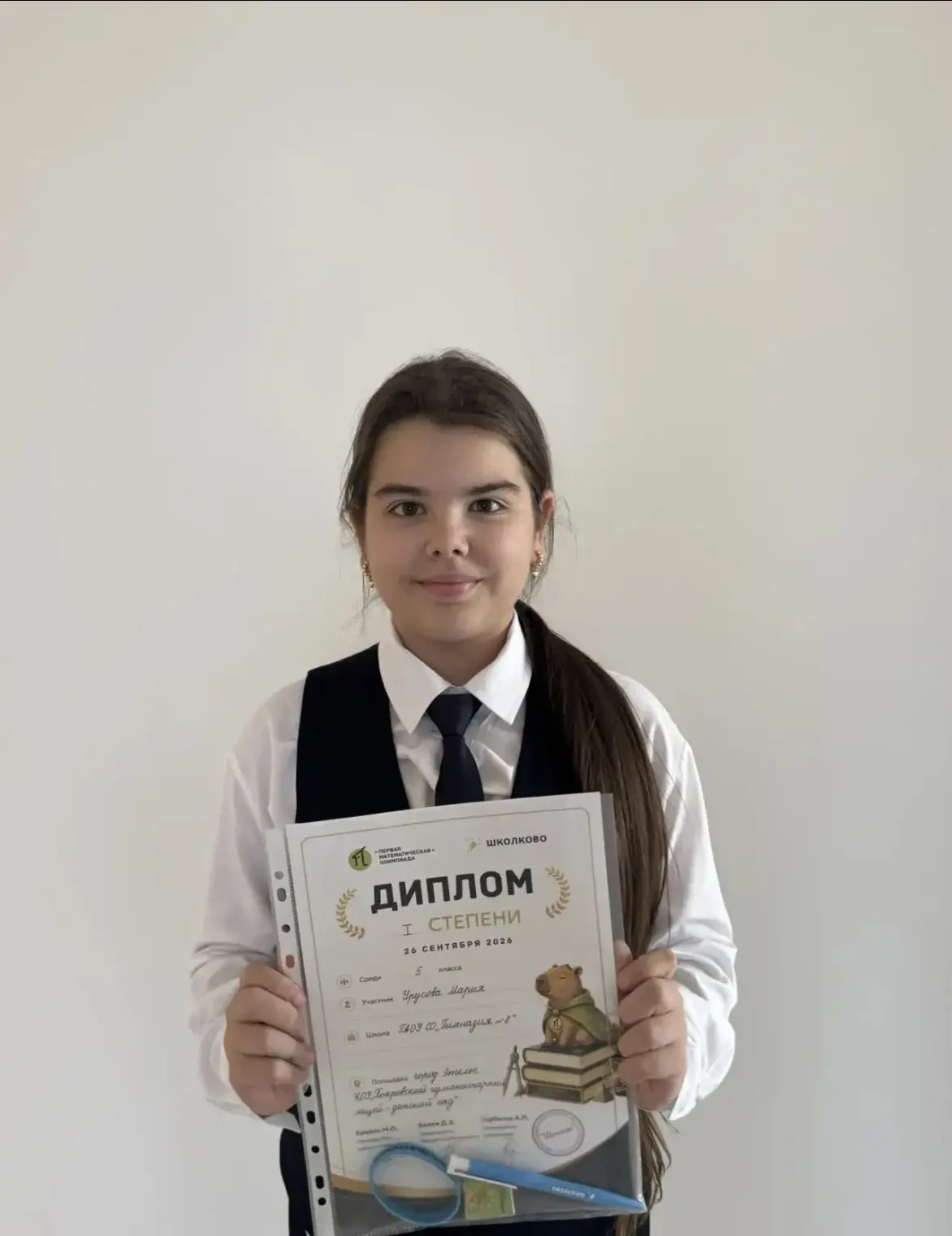 Мария Урусова, 5 «А» класс — победа в первой математической олимпиаде! 🏆