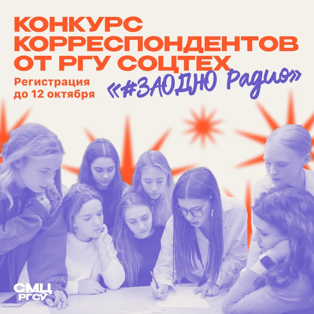 🎙 Хочешь в радио? Да, прямо сейчас!