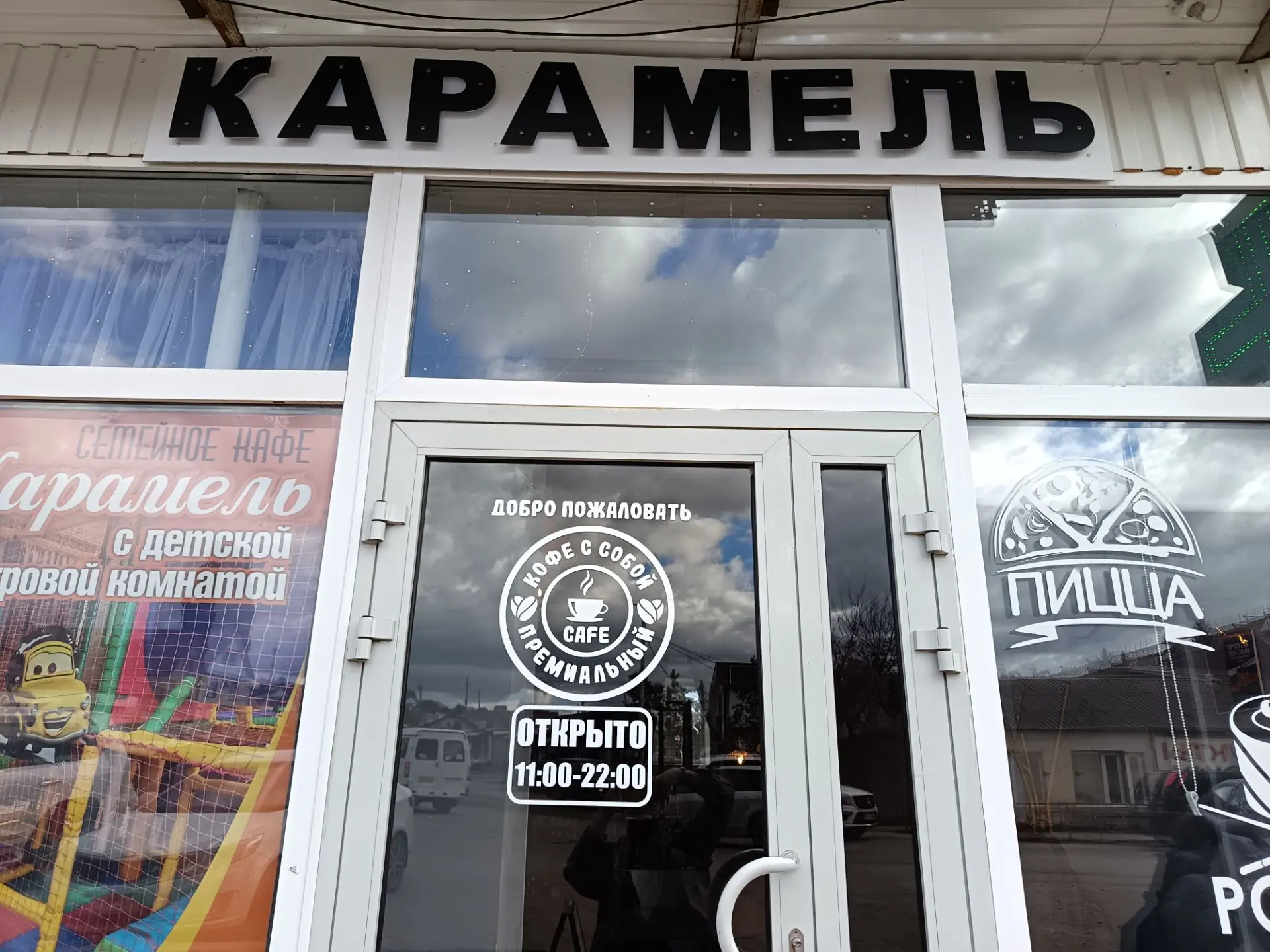 Профориентационный мастер-класс в «Карамели»🍭