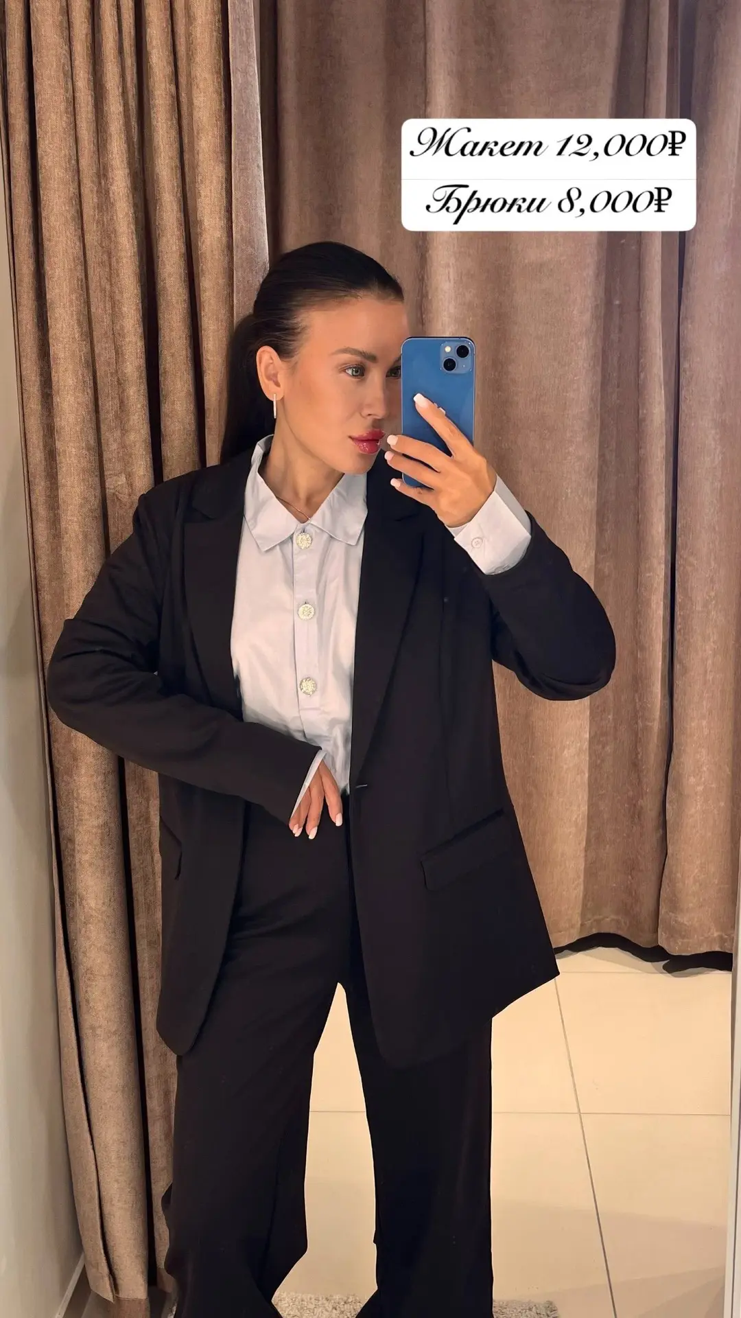 Шикарный 🤩 удобный