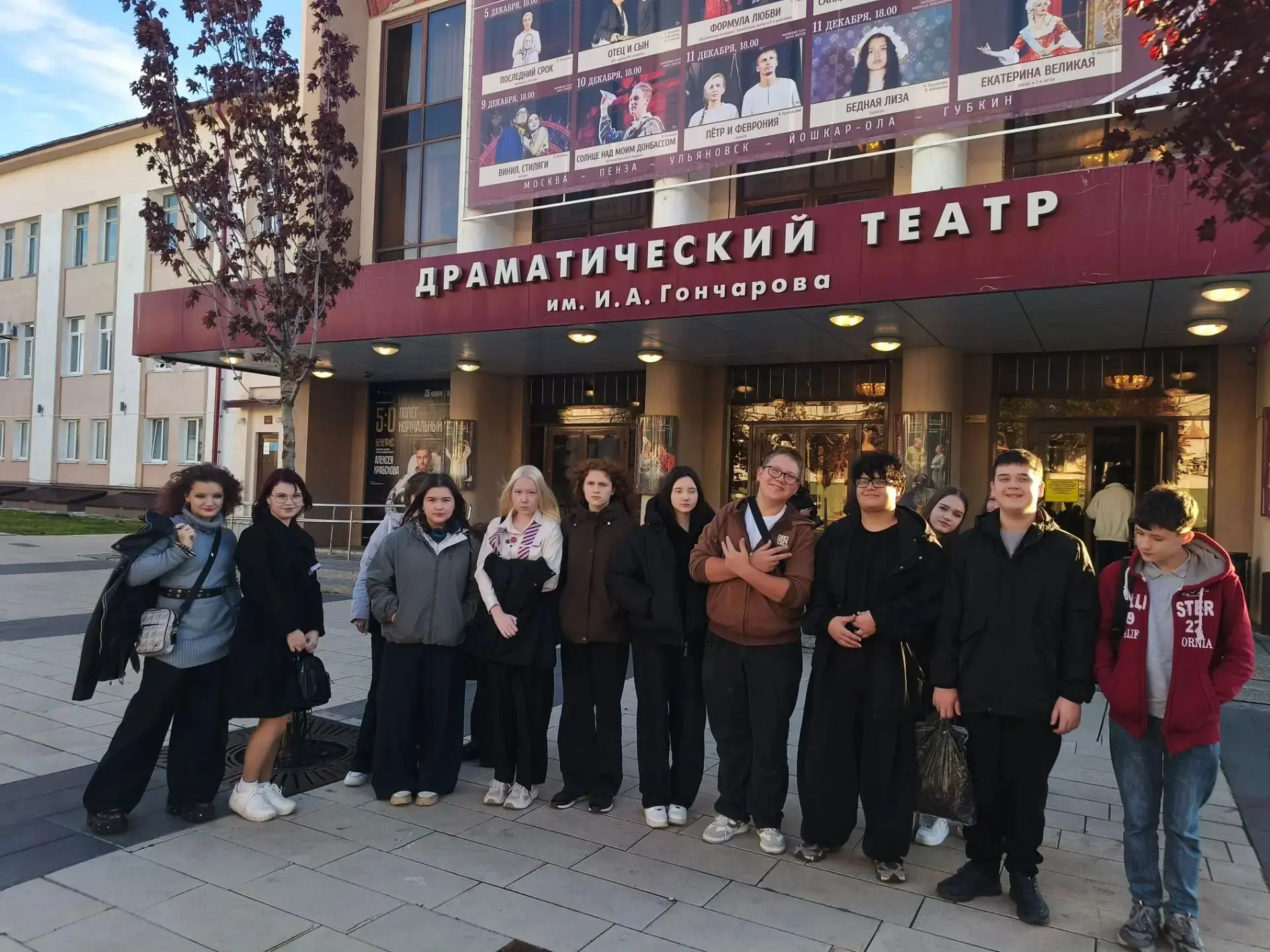 Ученики 9х классов побывали на потрясающем спектакле "Горе от ума" по комедии Александр...