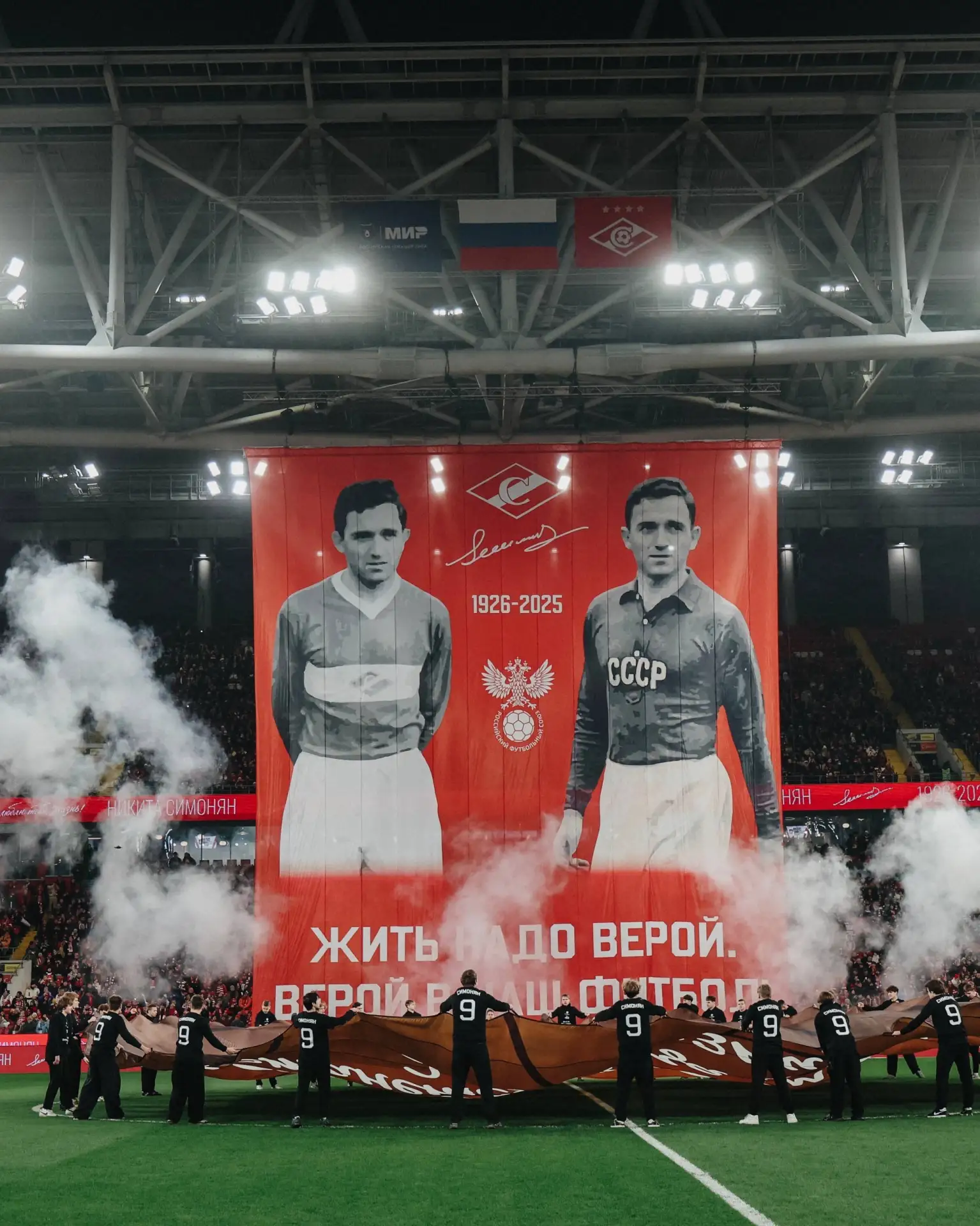 9️⃣ Легенда на все времена.