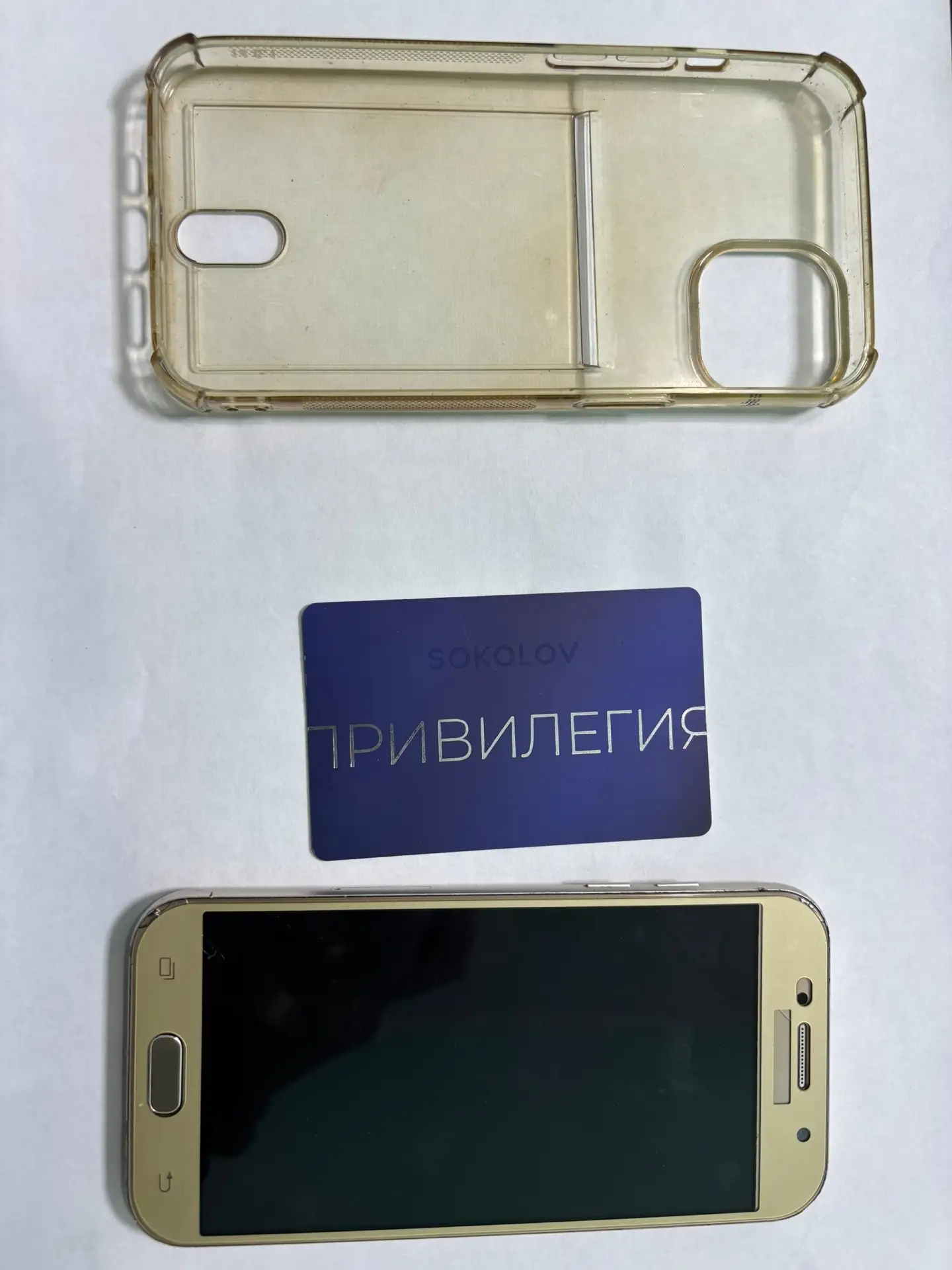 Найден телефон Самсунг а 5