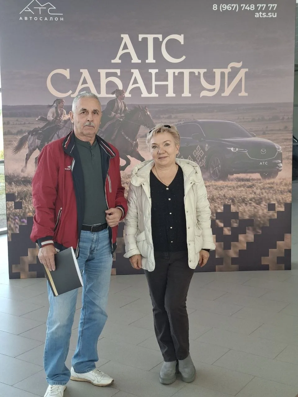 MAZDA заказана✅