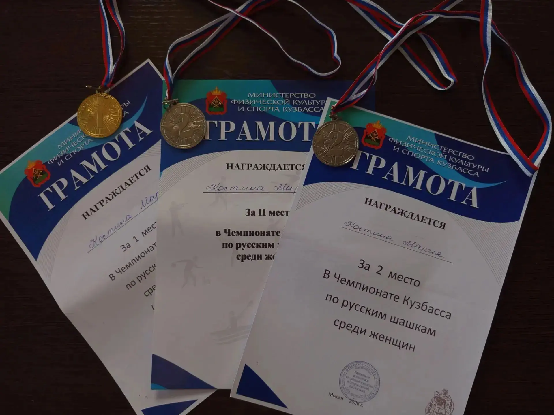 🏆 Кто молодцы? Наши ребята молодцы!