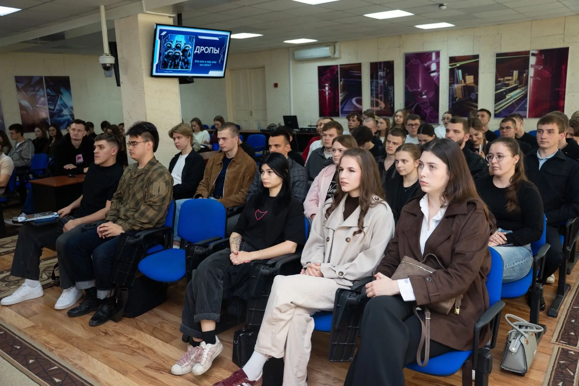 Профилактика дропперства: в ЮЗГУ помогают студентам не попасть в мошеннические схемы