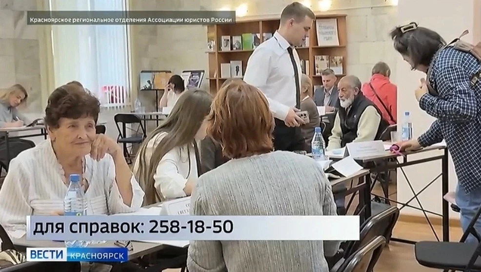 22 октября в Красноярске пройдёт день бесплатной юридической помощи