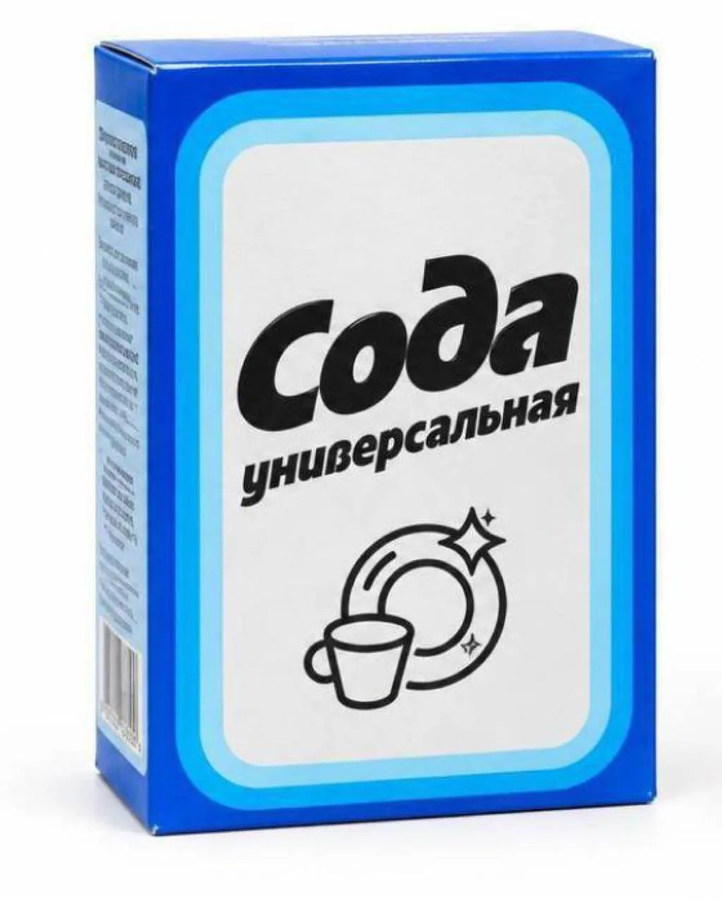 Пищевая сода впервые за 30 лет получит новый дизайн упаковки — синюю пачку для уборки и...