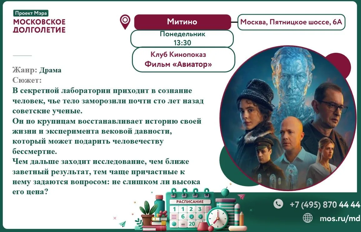 💫Дорогие друзья!