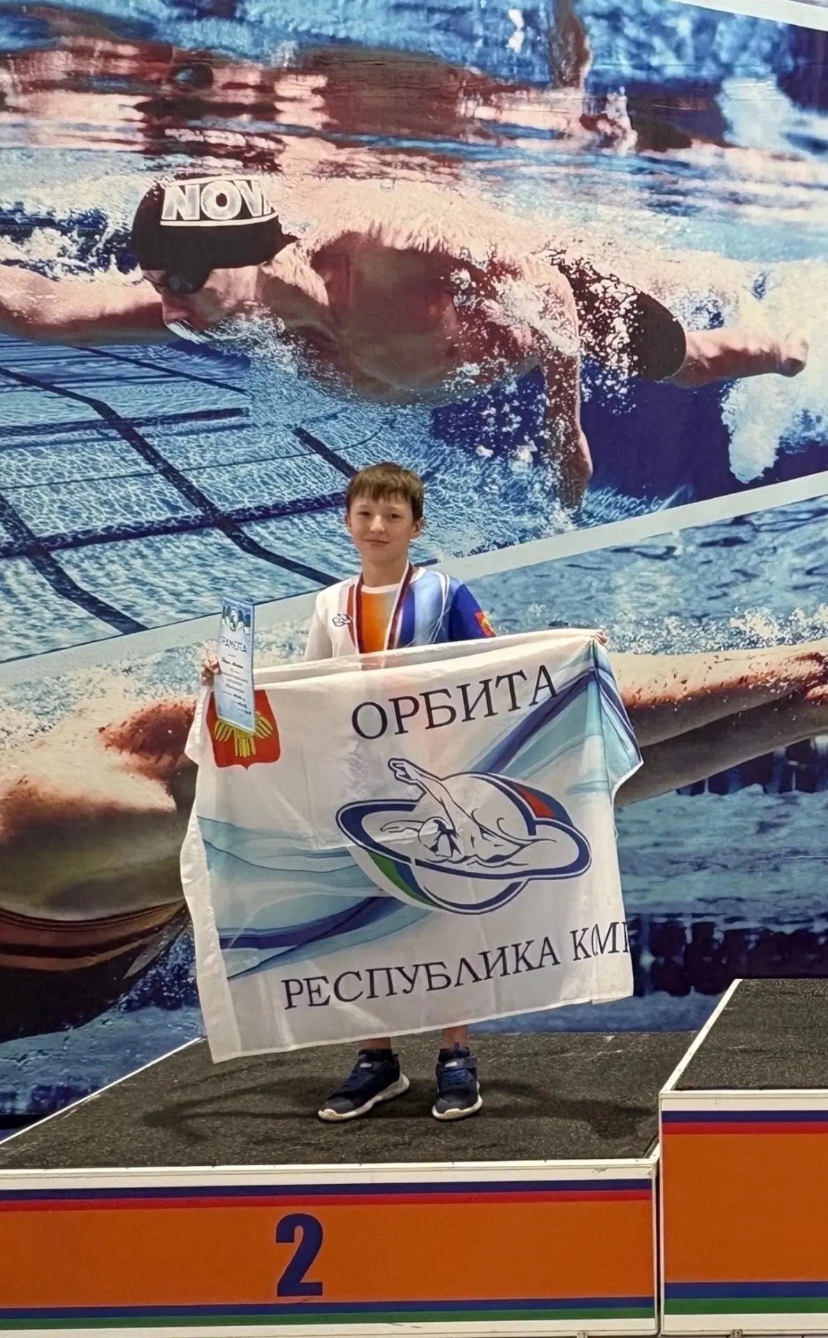🏊‍♂️ Поздравляем наших юных чемпионов из 5 «В» класса!