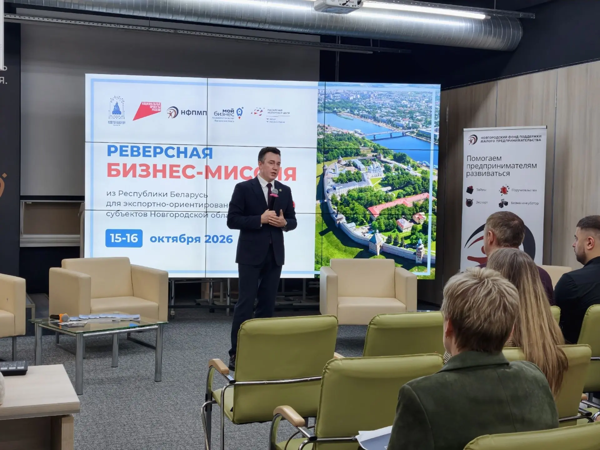 Новгородский бизнес ведет переговоры о поставках своей продукции в Беларусь🤝