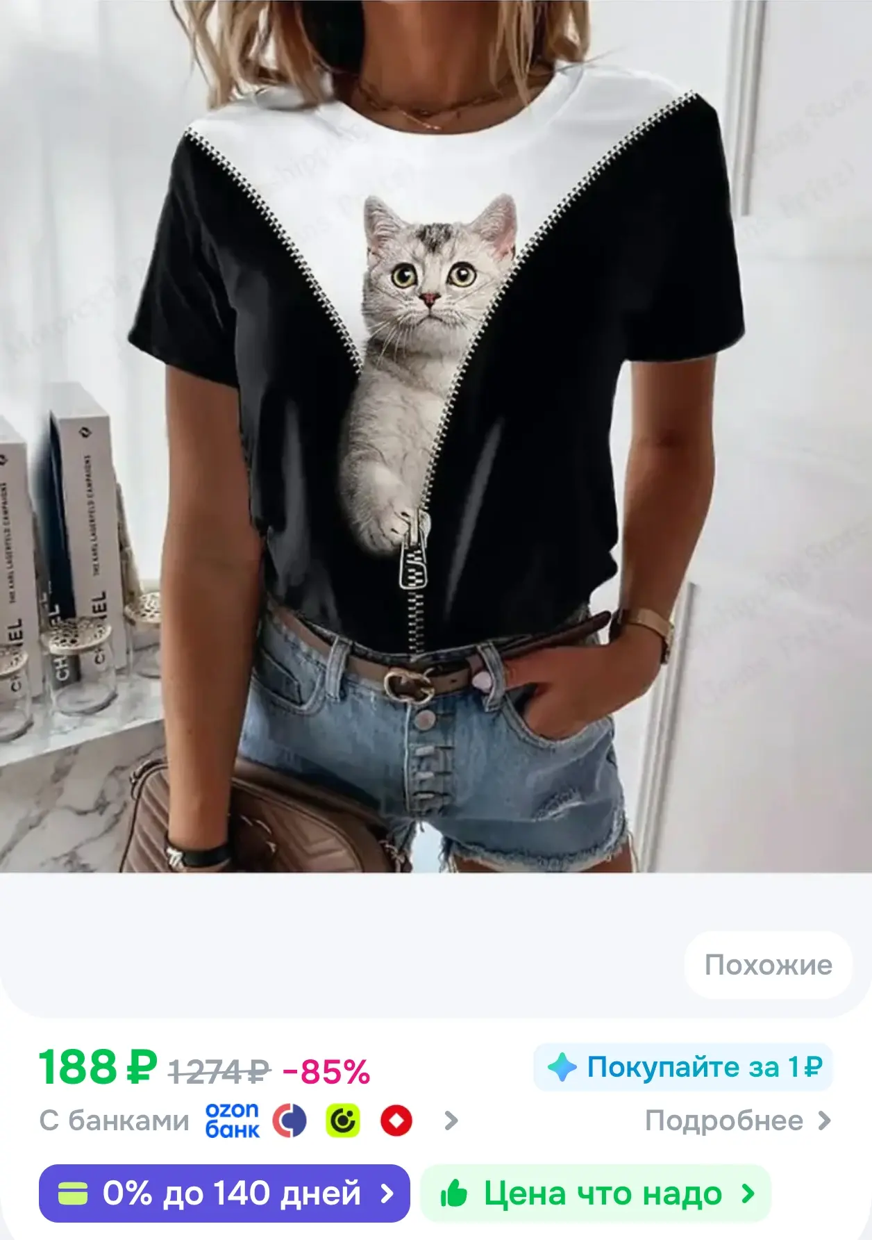 Футболка 1 шт