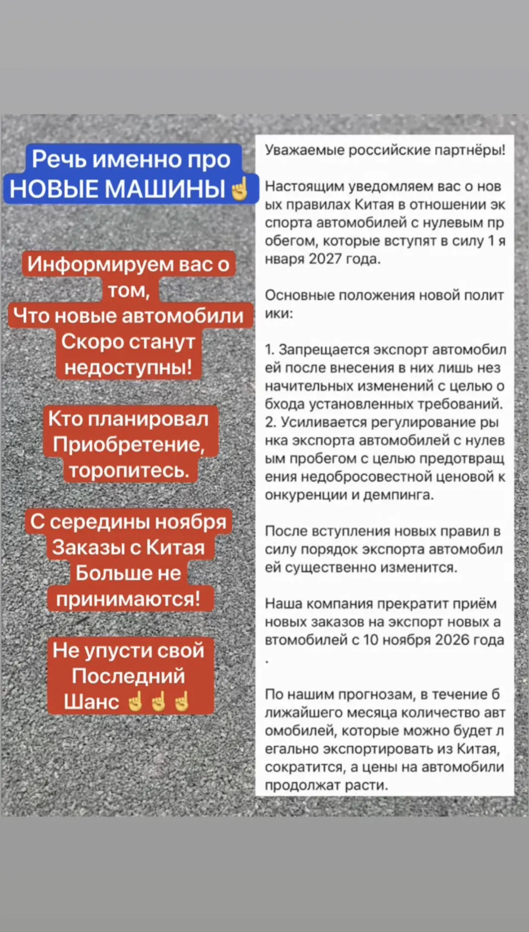 Новость , которая заставляет задуматься ☝️