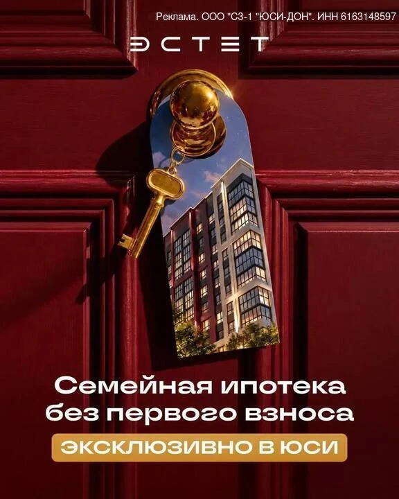 erid: 2W5zFJF6LTj