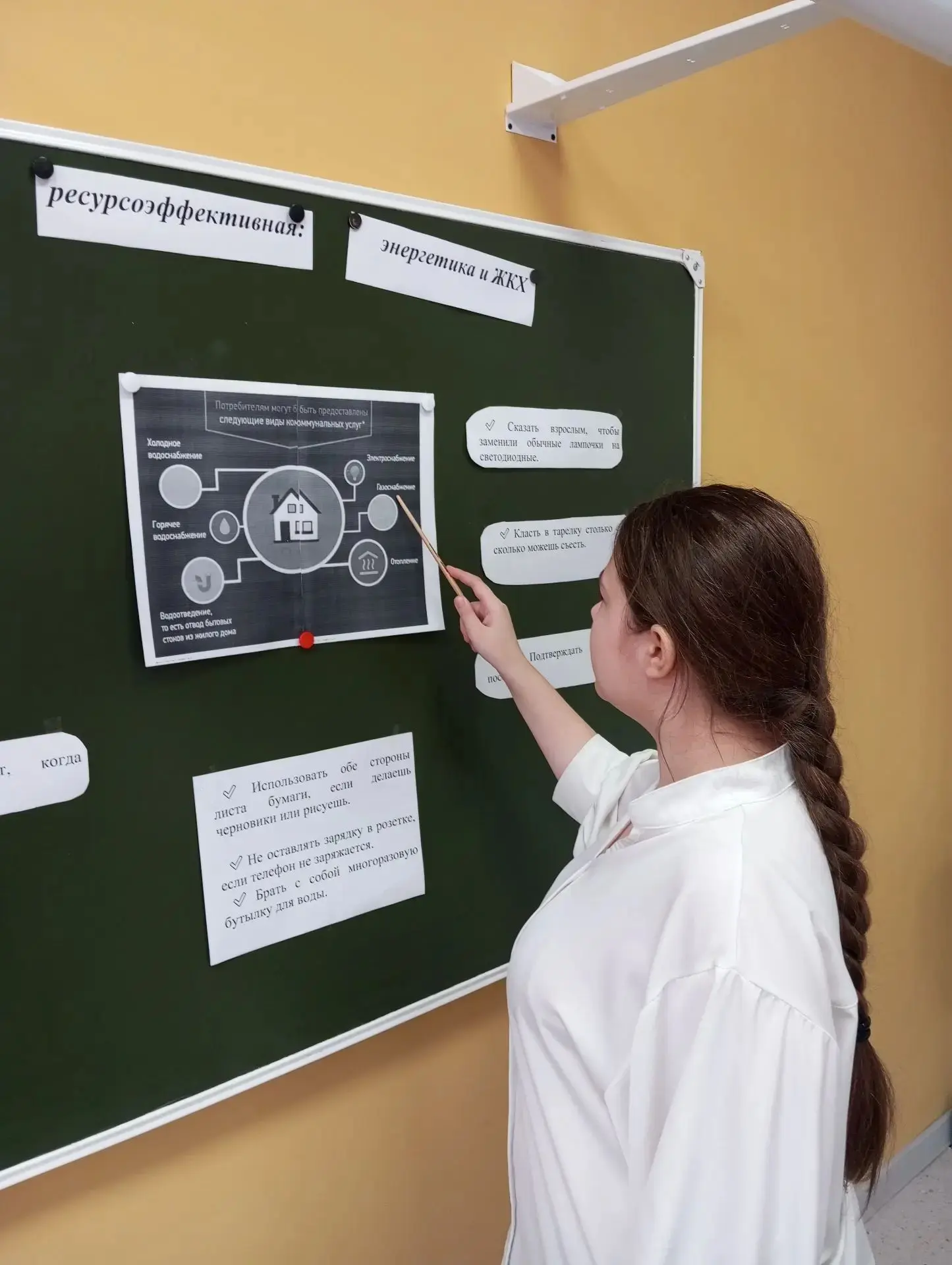 🎓В рамках курса профориентационных занятий "Россия 🇷🇺- мои горизонты" в 7 "В" классе...
