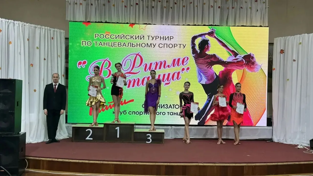 🎉 Поздравляем с  победой!