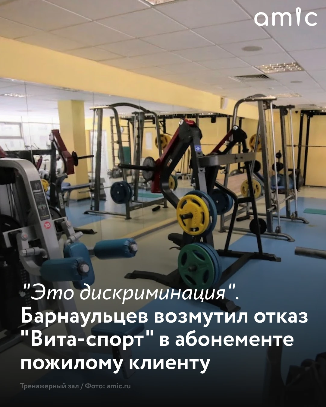 Барнаульцев возмутила история, опубликованная в паблике Barnaul 22. Жительница краевой ...