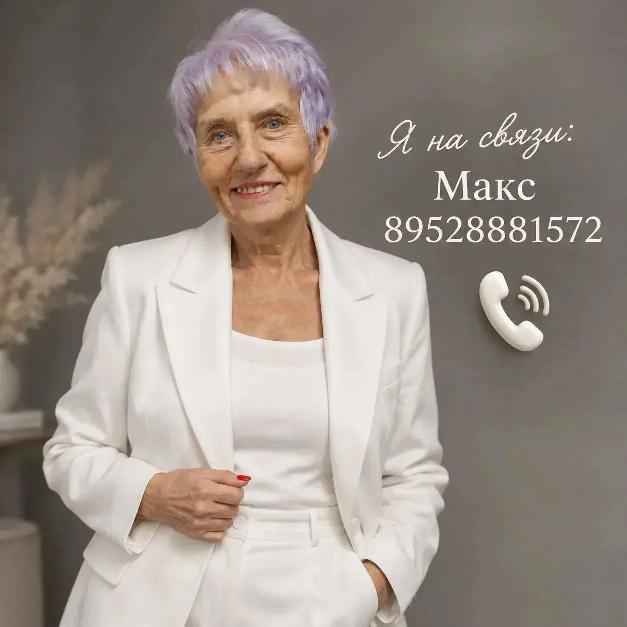 Доброе утро, друзья ❤️ 2.5 года я в проекте