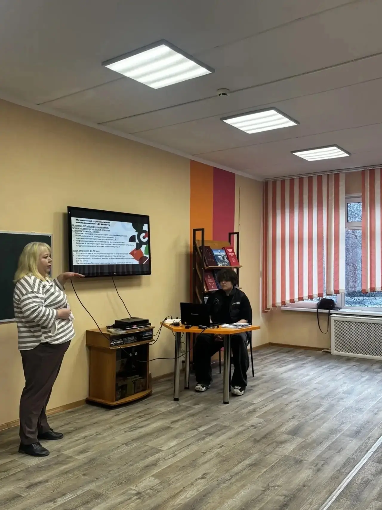 💡 Профориентация «Россия-мои горизонты»