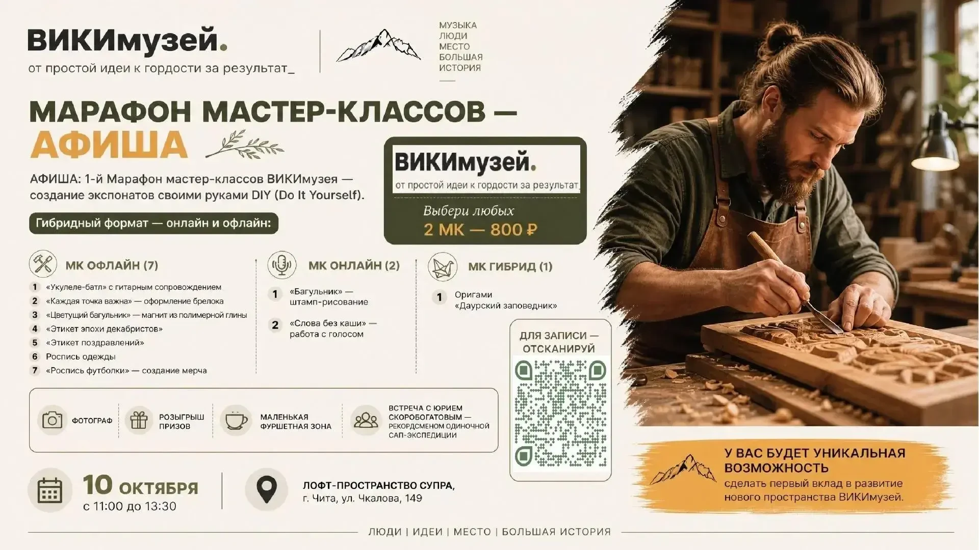 Доброе утро!